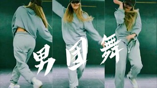 帅的！！安崎男团舞来了！！