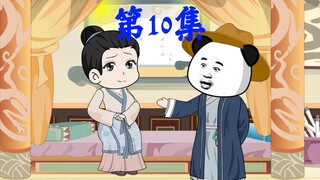第10集丨常遇春及时救城！保住定远！