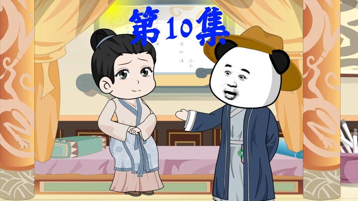 第10集丨常遇春及时救城！保住定远！