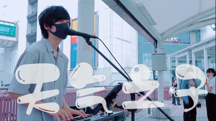 Japanese street singing "Weathering With You / What else can love do" RADWIMPS