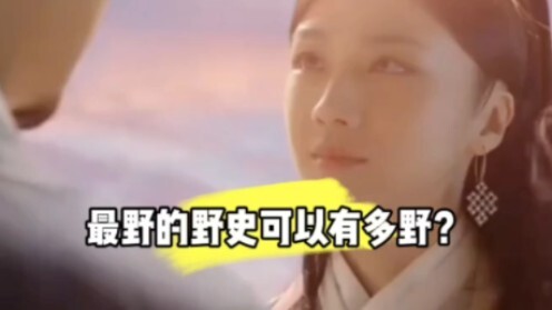 Những giai thoại lịch sử “hoang dã” nhất có thể “hoang dã” đến mức nào?