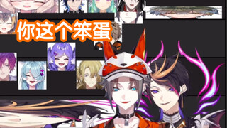 【熟/Mysta&Shu】shoto is not what you rush