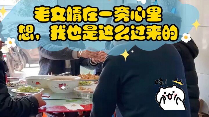 ลูกเขยแก่ที่นั่งอยู่ข้างๆ คิดในใจว่า ฉันก็ผ่านมาแบบนี้เหมือนกัน ค่อยๆ ชินไปเอง!