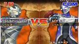 Daikaijuu Battle: Ultra Coliseum DX Wii (Ultraman Legend) vs (Reimon) HD