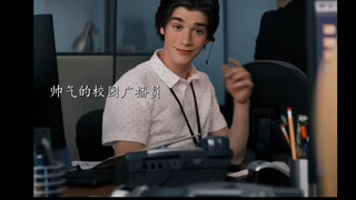 “你说因为你的长相 没人约你去毕业舞会？”