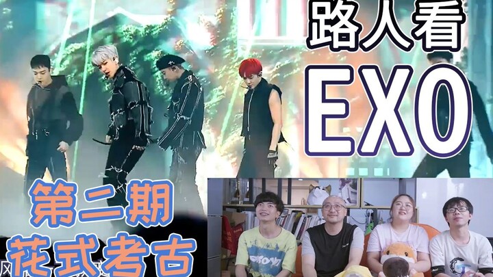 Phản ứng kiểu khảo cổ EXO của người qua đường, sân khấu nồng nhiệt khiến khách mời liên tục xuýt xoa