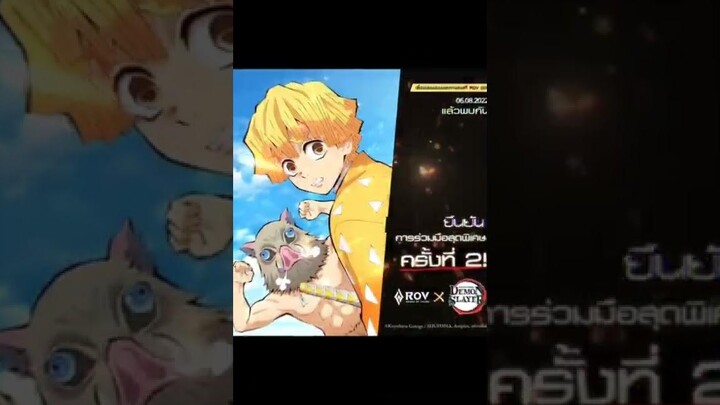 ROV X Demon Slayer เซนอิทซึ อิโนะสุเกะ ใครรออยู่บ้าง!!!!
