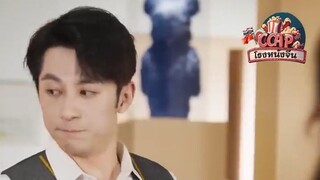 ฉันมีลูกกับประธานสุดหล่อ