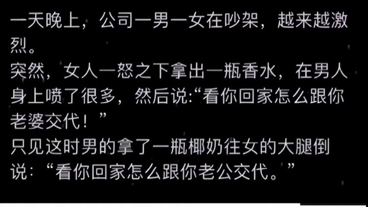 Ảnh hài hước & bình luận bá đạo tập 356