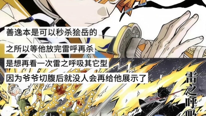 Thiện Dật kiếp sau hạnh phúc nhé