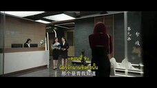 Deep Love Love Again (2024) ปมรักในรอยแค้น EP 9 [ซับไทย]