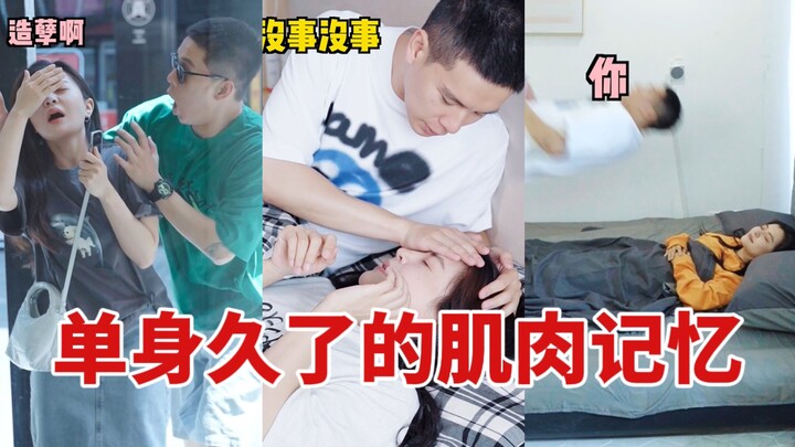 هذا الحب يشبه إلى حدٍّ ما علاقة مع صديقة مُهملة.