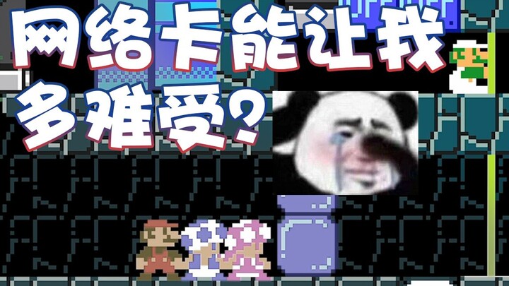 【Super Xiao Jie】Tahukah kalian seberapa menyiksanya kartu jaringan bagi saya?