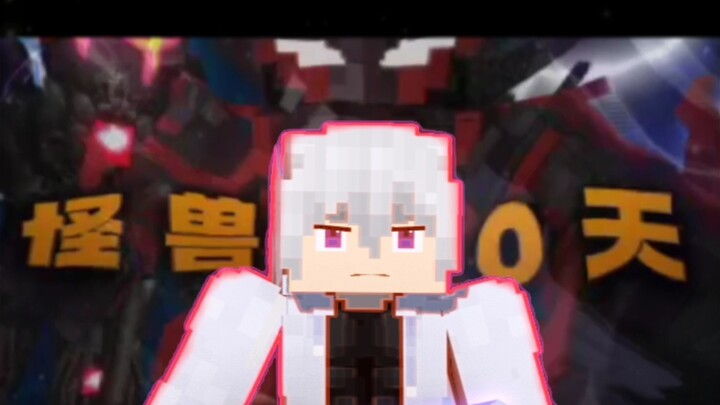 "Childhood is becoming increasingly blurry, and Lin Fan is becoming increasingly weird."