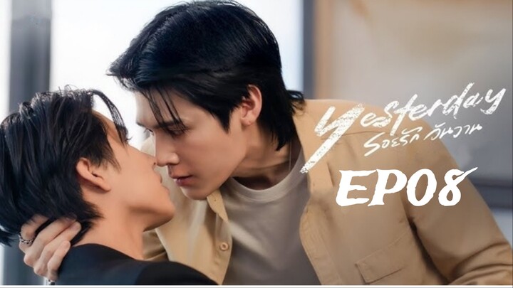 Yesterday (2026) ‧รอยรัก วันวาน‧ English subtitle EP08