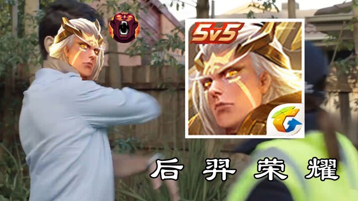 Hou Yi Glory