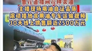 这也太狠了……