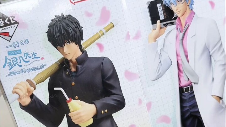 Coal-Cutting Unboxing · Let’s Keep Eating Gintama This Spring Festival!