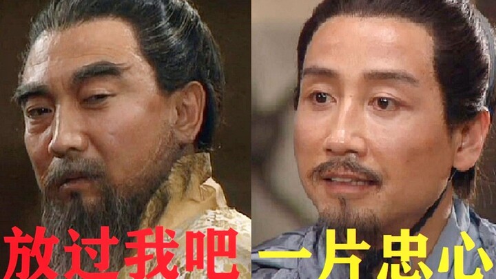 Analysis of Jiang Gan’s Acting in the Old Three Kingdoms Series: Strangely, Perfect to a Fault