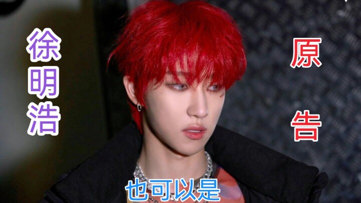 Từ Minh Hạo: Tặng cậu 1 triệu, xóa video đi.