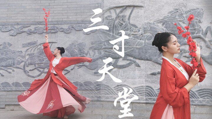【墨寒笙】❄三寸天堂❄ 是你记忆中的白雪红梅吗