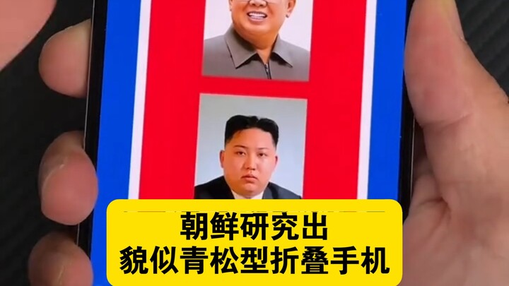 Take a look at how this North Korean machine tyrant is doing.