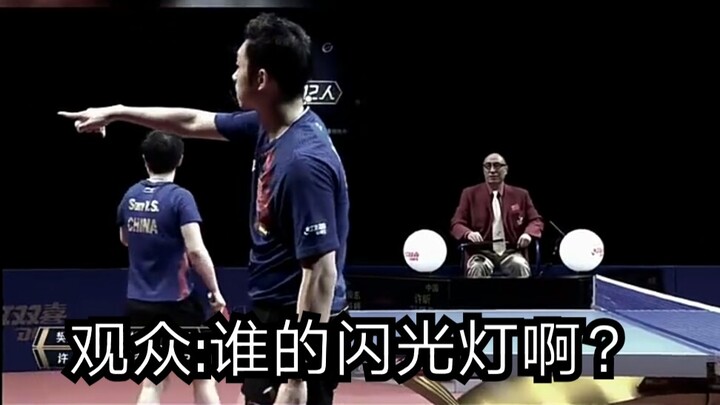Come and feel the pressure from Xu Xin (don’t use flashlights during the game!!!) Help! I got turned