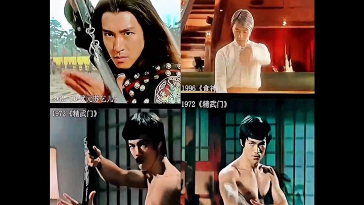 李小龙传人？周星驰致敬经典！