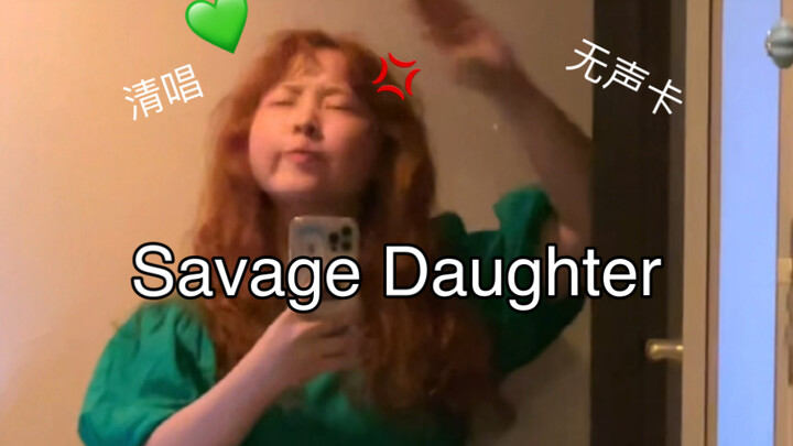[A Cappella] "I'm the daughter of the witch you failed to kill!" / Da Pantao passionately sings "Sav