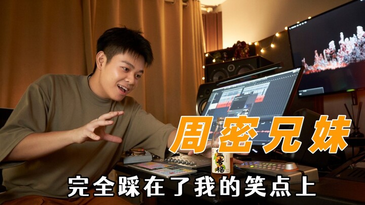 When you have a rapper boss brother, it turns out that being funny is hereditary.