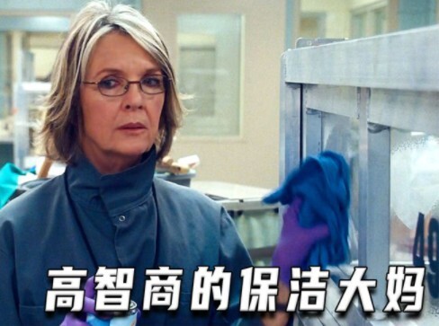 แม่บ้านหัวไว ขโมยเงินสดนับสิบล้านจากธนาคาร (หนังคะแนนสูง)