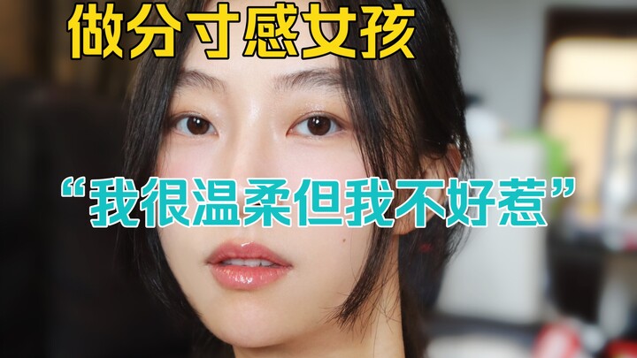 8 kiểu ranh giới khiến thiện cảm tăng vọt
