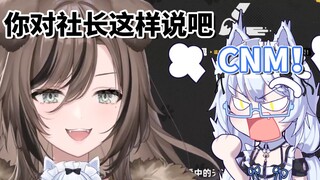 【小满 艾尔莎】大白猫被后辈挖坑瞬间爆粗口！