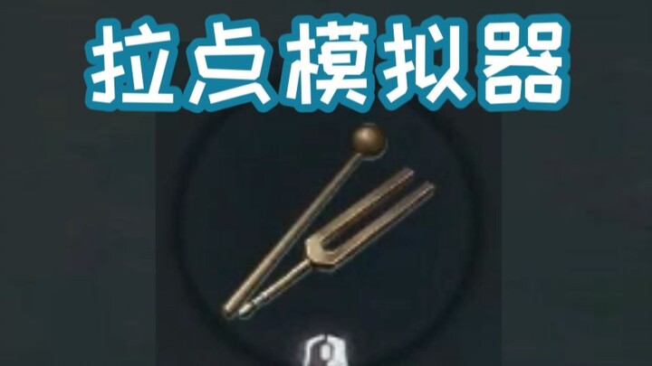 Komposer game Double Helicopter, menikmati sensasi pikiran yang benar-benar kosong