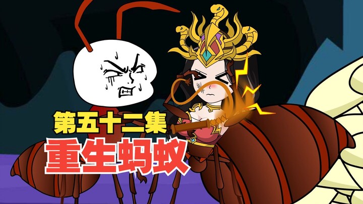 第52集，猪小强发现秘密，为正义而战，可不料对方还有高手