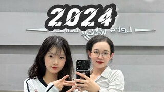 نحنُ الميدزي لدينا نهاية عام خاصة بنا! ارقصوا على أنغام أغاني عودة إتزي لعام ٢٠٢٤ دفعةً واحدة~