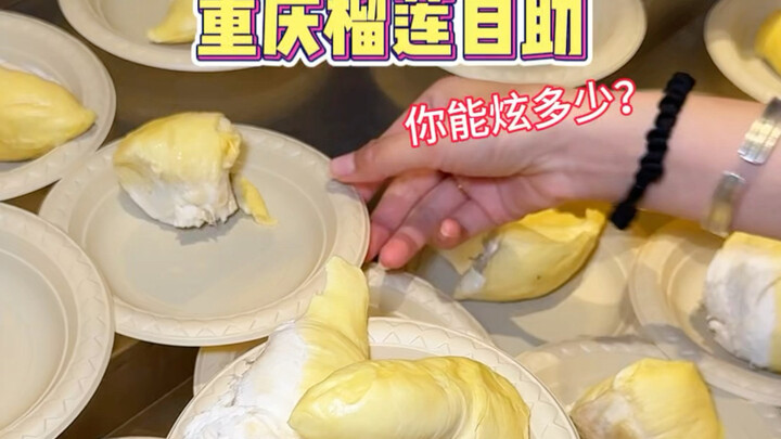 ฉงชิ่ง!! บุฟเฟต์ทุเรียนกว่า 200 หยวน กินได้ 8 ชั่วโมงตามใจ จะกินได้มากแค่ไหนกันนะ?!