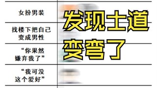 约战趣图（178）