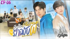 🇹🇭[BL]SECRET GHOST EP 06(engsub)2025