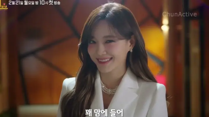 Business Proposal Teaser Trailer - Kim Se Jeong Best Scene Edition