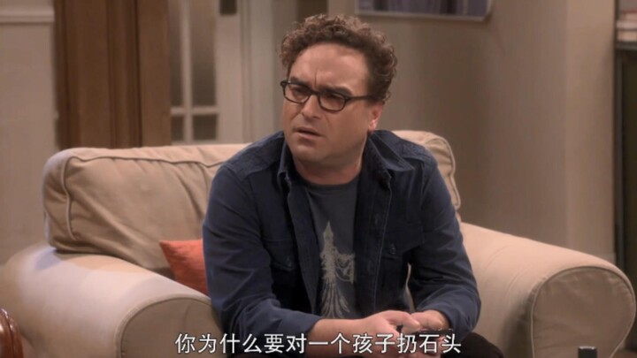 【TBBT】莱呆：你为什么要对一个孩子扔石头？恶霸石锤了！