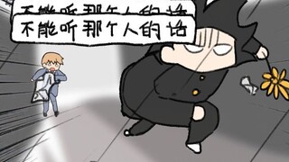 【灵能百分百|茂灵】新 概 念 告 白 篇——モブさんとの霊幻さんおつかい合騒曲