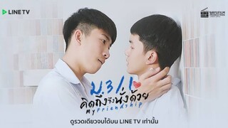 My Friendship 2: Before the Rainbow Ep 1 (Eng Sub)