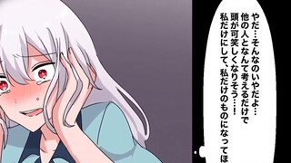 [Komik Audio] Saya bertemu pacar yandere saya di toko serba ada dan menggunakan hal semacam itu untu