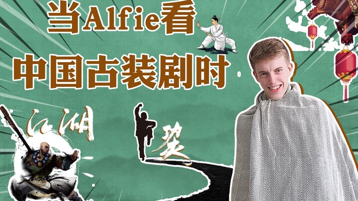 Alfie watches a historical drama for the first time! The aftereffects are huge!
