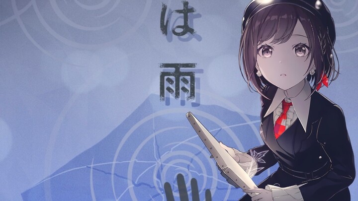 Tôi là mưa (Tôi là mưa) Đông Vân Hội Danh anvo