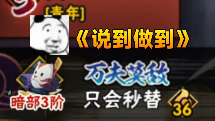 Không, anh thực sự đến à?