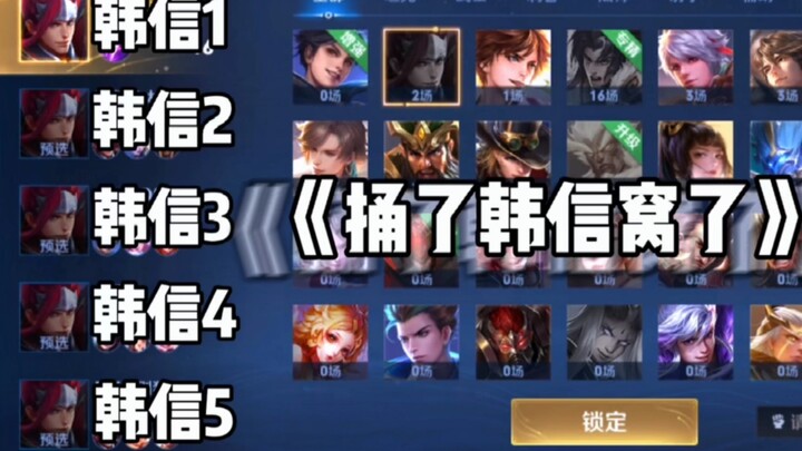 How hilarious is the Diamond match in the Micro-Region? Wang Zhaojun stands by and does nothing! Li 