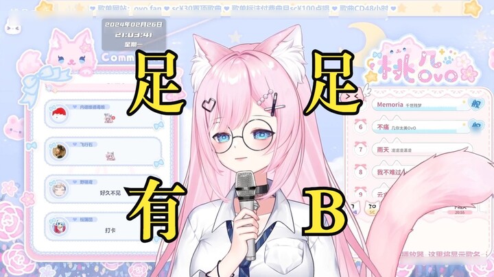 [Taoji OvO] คุณเคยสัมผัสเทพเจ้าหอคอยด้วย B เต็มหรือไม่?