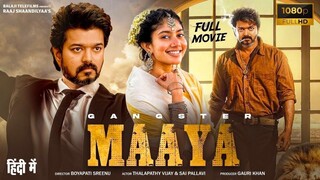 Maaya | full movie | Hindi dubbed movie